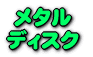 ^ fBXN 