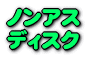 mAX fBXN 