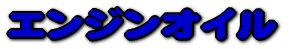 GWIC 