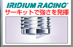 究極のパワーを追求する方に