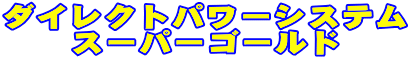 _CNgp[VXe
X[p[S[h
